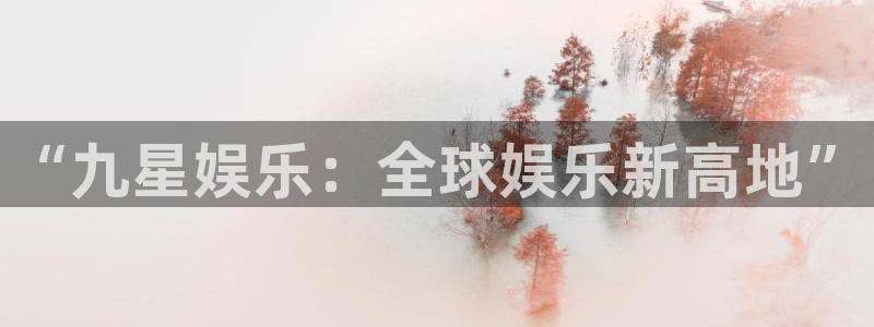mg不朽情缘稳赢