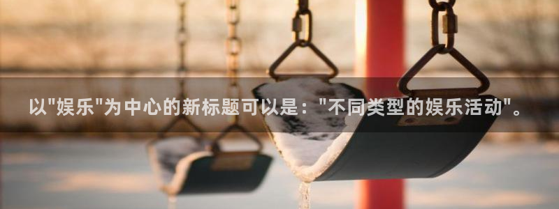 mg不朽情缘游戏下载：以\